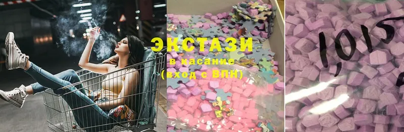 ЭКСТАЗИ XTC Красноуфимск