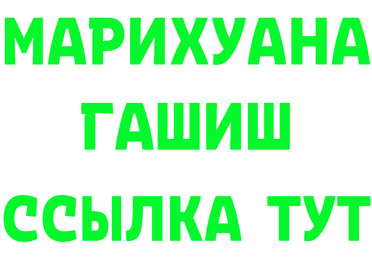 Альфа ПВП СК КРИС рабочий сайт это блэк спрут Красноуфимск