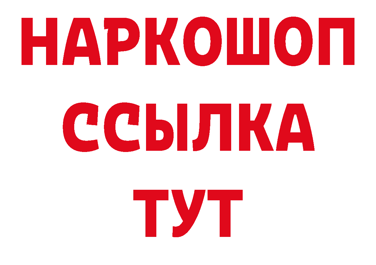 Где продают наркотики? даркнет наркотические препараты Красноуфимск