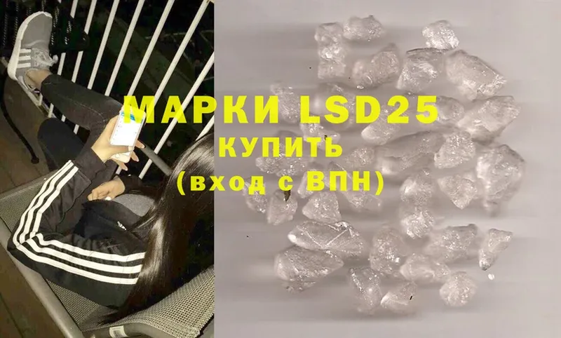 LSD-25 экстази ecstasy  гидра маркетплейс  Красноуфимск 